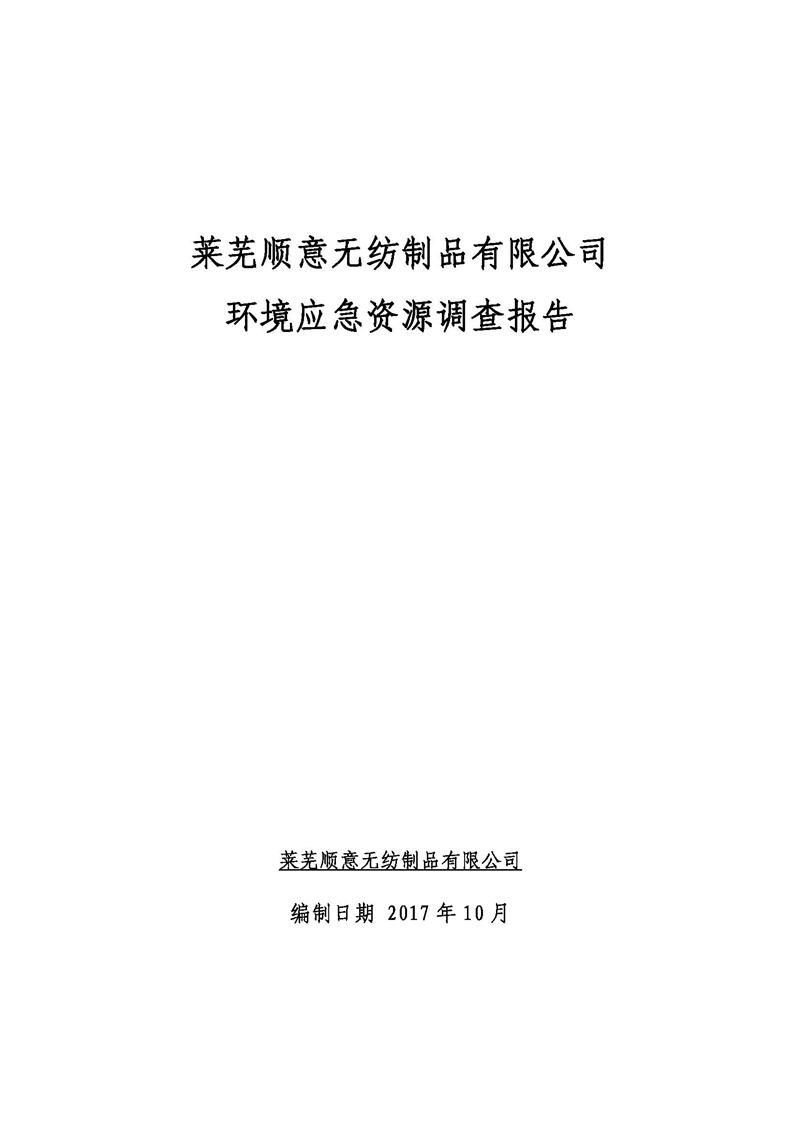 5-RʏoƷ޹˾h(hun)(yng)YԴ{(dio)(bo)_(y)_01.jpg