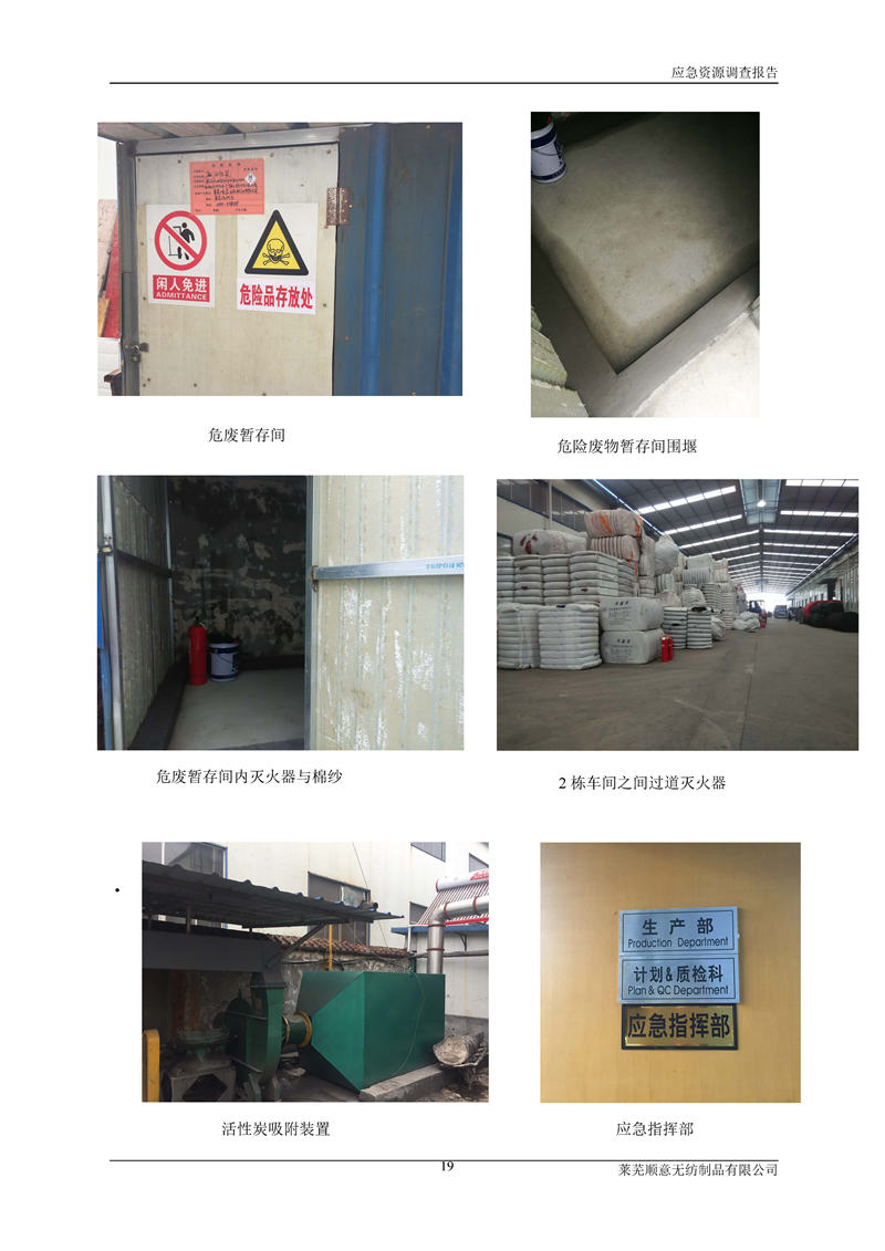 5-RʏoƷ޹˾h(hun)(yng)YԴ{(dio)(bo)_(y)_21.jpg